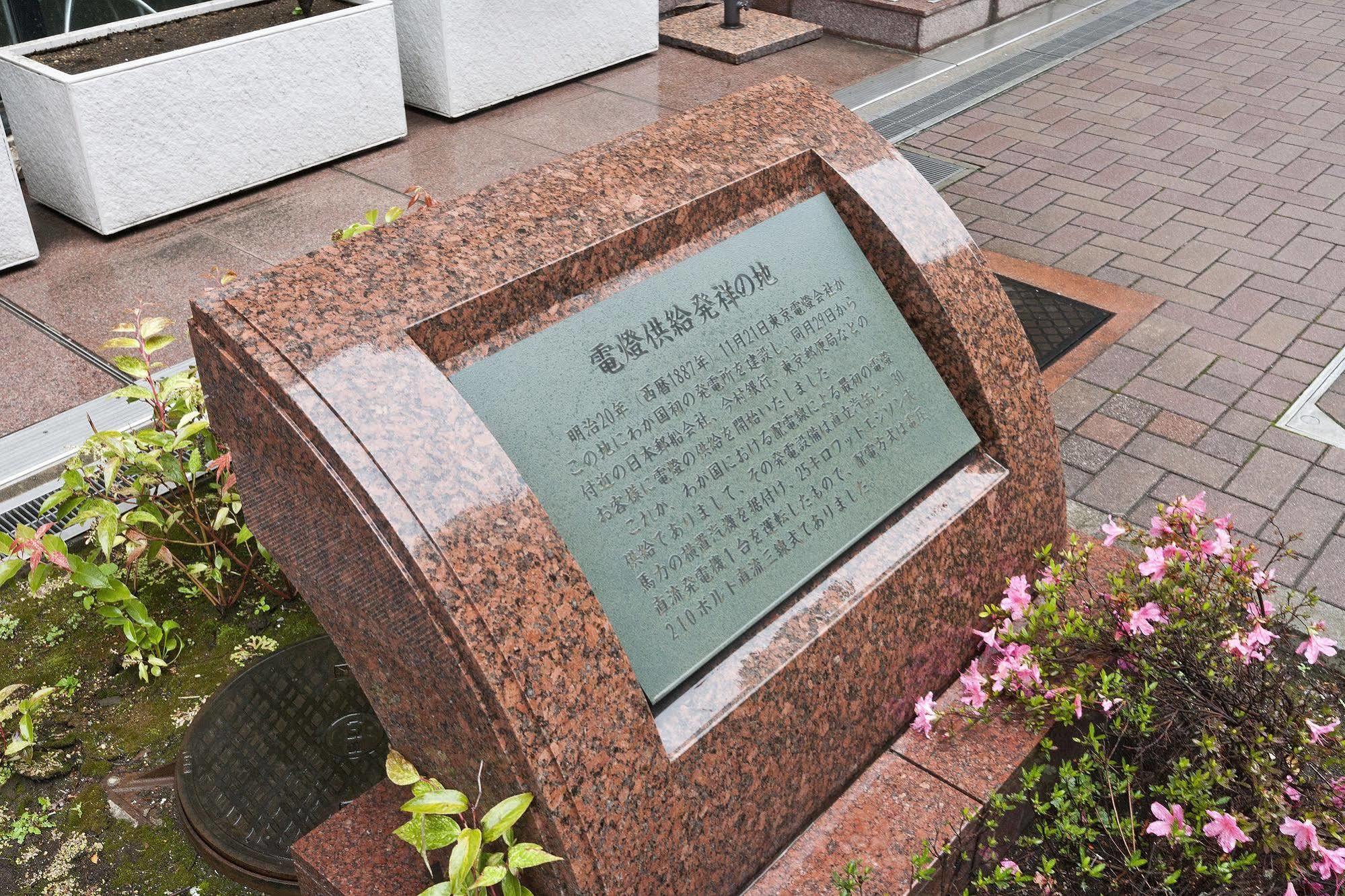 Sotetsu Fresa Inn Nihombashi Kayabacho Tōkyō Extérieur photo
