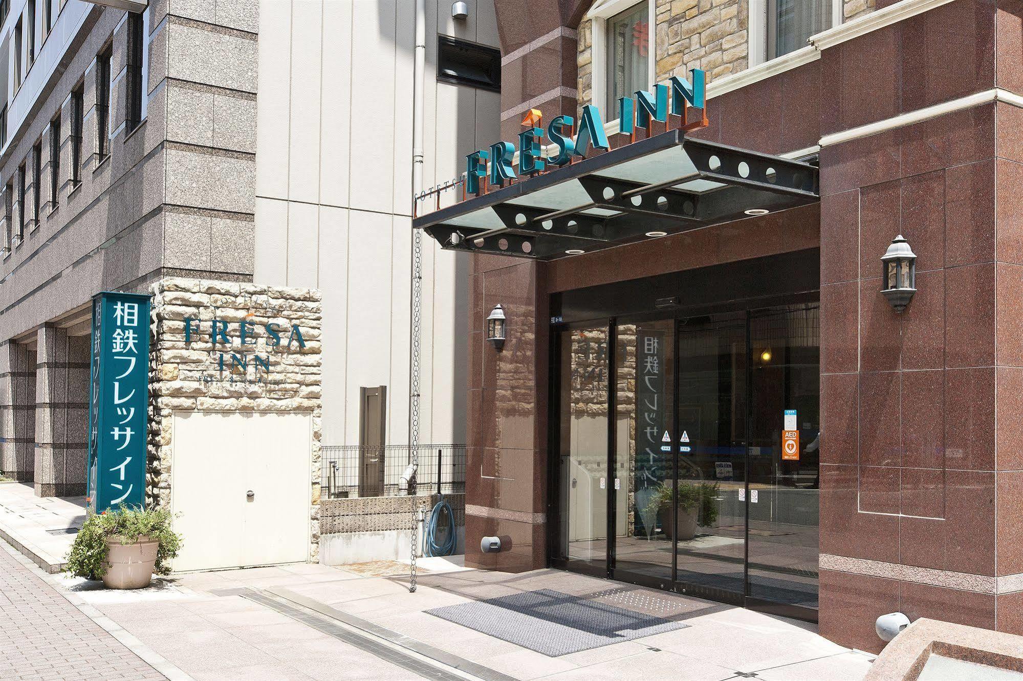 Sotetsu Fresa Inn Nihombashi Kayabacho Tōkyō Extérieur photo