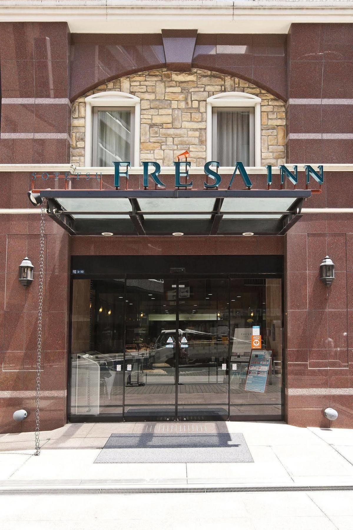 Sotetsu Fresa Inn Nihombashi Kayabacho Tōkyō Extérieur photo
