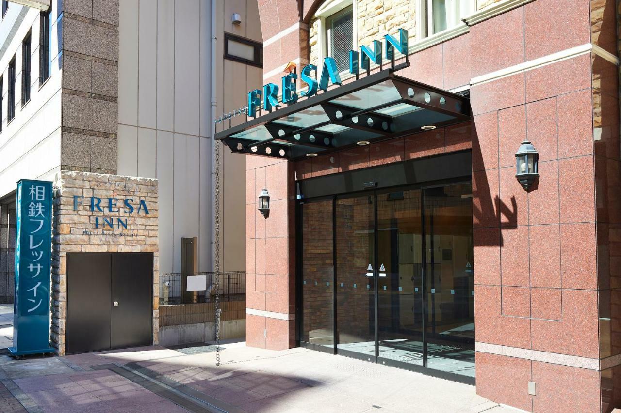 Sotetsu Fresa Inn Nihombashi Kayabacho Tōkyō Extérieur photo